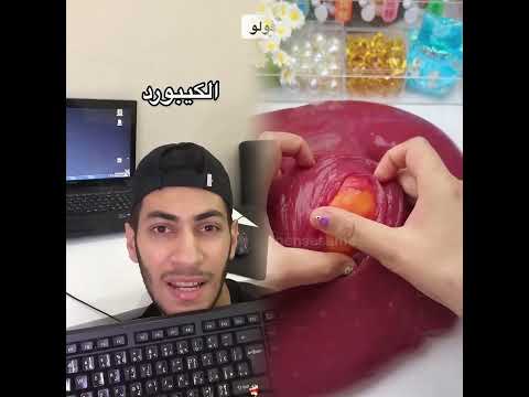 عندما الجماد يتكلم😅