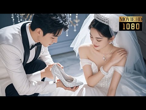 🍒【Full Movie】霸總和灰姑娘契約結婚，婚後霸總卻將灰姑娘寵得像公主！|只是结婚的关系 Once We Get Married