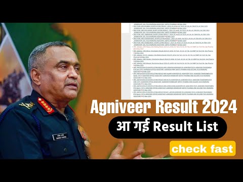 लाखों युवा हुए पास अग्निवीर का रिजल्ट आ गया | agniveer army cee result 2024 | indian army list out