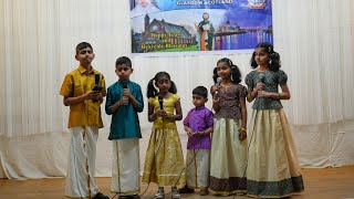 Kudumba Koottayma 2025 | Ibrox - Kids Group Song