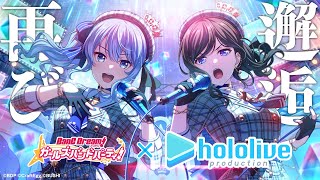 ホロライブ | 最近の動画 | VTuber ランキング - ユーザーローカル