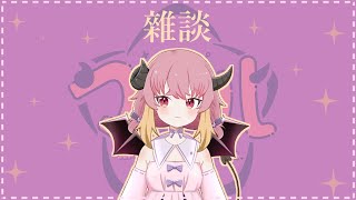 ​【突發】快睡著了邊工作邊聊天【マメル咩嚕】#台灣Vtuber