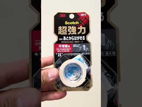 ワンタッチ二重窓【塩ビ板編】♪窓際冷気をシャットアウト！#shorts  #寒さ対策 #二重窓