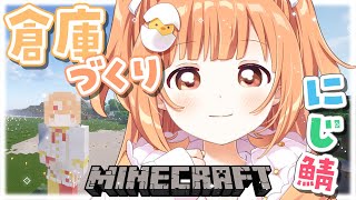 𓊆 Minecraft ┊ にじ鯖 𓊇 朝活！そろそろ倉庫がほしいよね！！ 𓊆 雲母たまこ ┊ にじさんじ 𓊇