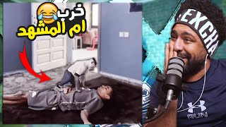 ضحكني شكرا #79 اتحداك هتعيط من الضحك 😂 اذا ضحكتني اعطيك رويال باس 💵