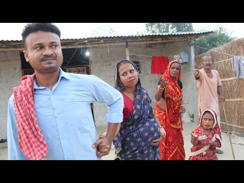 बेटी बिन दुनिया अन्हार ( Part 2 ) maithili comedy 2025 Appan Maithili