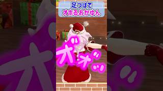 足つぼ地獄で出していけない声を出すおかゆんw【ホロライブ切り抜き/猫又おかゆ】#shorts