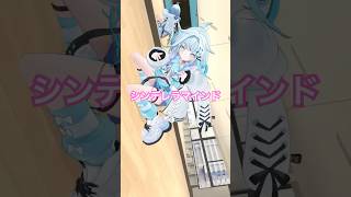 シンデレラマインド／圧かけてみた #ホロライブ #vtuber #dance
