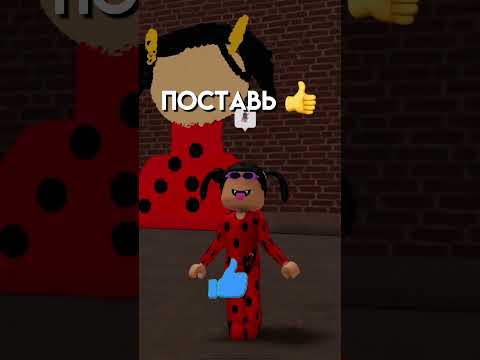 а вы хотите робуксы?😱 #роблокс #roblox #робуксы
