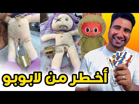طوب 5 | أغرب عادات و تقاليد مغربية 🤣🤣