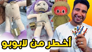 طوب 5 | أغرب عادات و تقاليد مغربية 🤣🤣