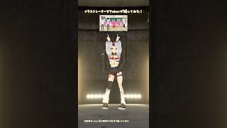 「ときはなて！/はしメロ」イラストレーターが踊ってみた👆 #3D #dance #Shorts【和崎あこ/VTuber】