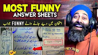 Reaction on Most funny answer sheets of exams امتحانات میں دیےگۓ سوالات 😀😂کے مزاخیہ جوابات