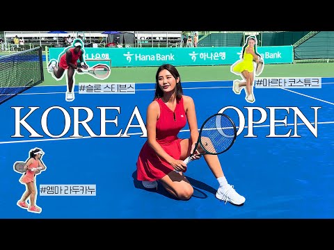 [ENG] 코리아오픈 비하인드🎾소연,세계랭킹 선수에게 원포인트 레슨을 받다? #슬론스티븐스#마르타코스튜크#엠마라두카누