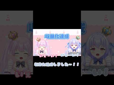 モア×ルカ - Vtuberデータベース｜Vtuber Post - Vポス