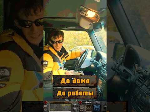 Подкинуть, братишка? #shorts #юмор #прикол #quest #игра #квест