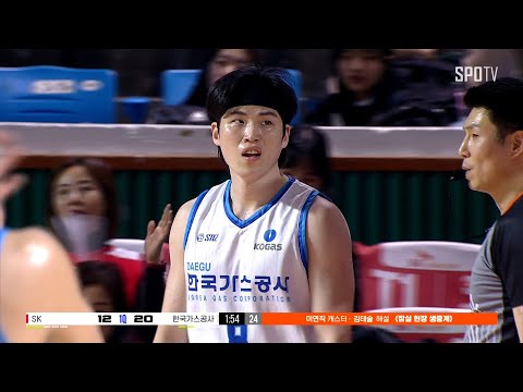 [KBL] 서울 SK vs 대구 한국가스공사 MVP 박지훈 (01.22)
