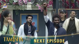 TAMASHA SEASON 4 EPISODE 37 | TAMASHA SEASON 4 EPISODE 38 | REALITY SHOW | ARY Digital Mano Review