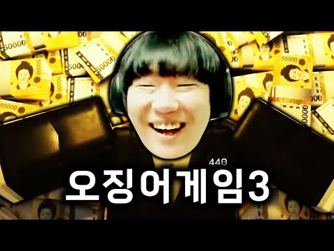로블록스에서 오징어 게임 영화가 나왔다 ㄷㄷ