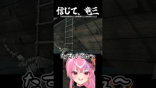 うちが助けるから！竜三！！！！　#ゴーストオブツシマ #ghostoftsushima  #桜ノ宮レイ