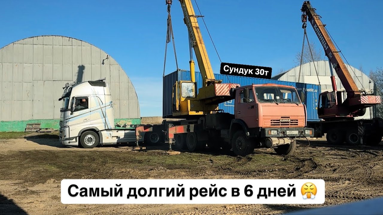 Зависли на таможне, 7 сундуков и 2 трала, одни документы на всех