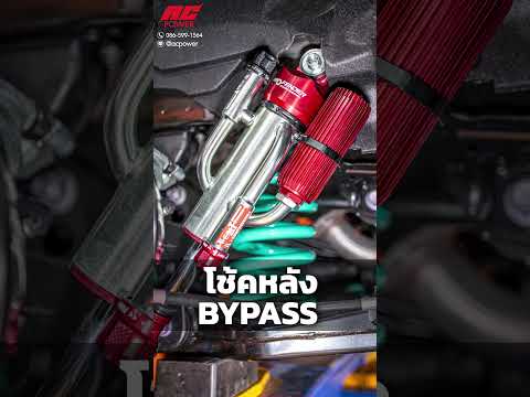 2 แนวทางสำหรับสายโหลด MAJESTY