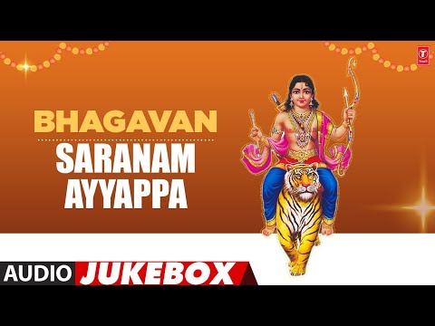 భగవాన్ శరణం అయ్యప్ప-Bhagavan Saranam Ayyappa | Audio Jukebox Song | Parupalli Ranganath #ayyappa2025