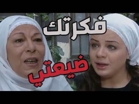 باب الحارة  ـ  أم أبراهيم رجعت لصحتها بعد ما عرفت بأنو دلال حبلة بعد ما مات أبراهيم وتركهن