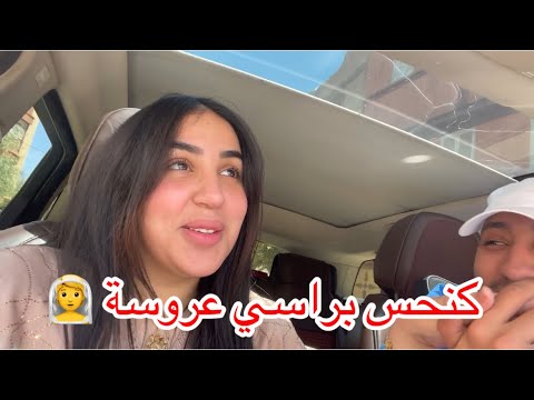 مكنتش متخايلاها بصراحة ?