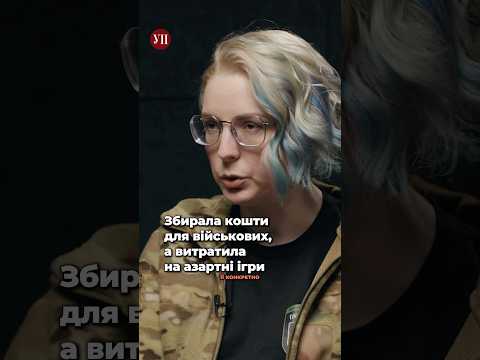 Зінкевич про скандал із  Адміралом Няв #госпітальєри #медики #адмірал
