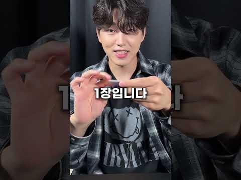 카드를 분명 찢었는데 눈 앞에서 복구하는 마법 ㄷㄷ...