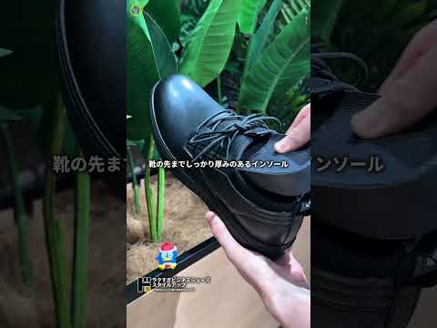 【軽量約260g】7センチ盛れるビジネスシューズ🥺👞✨#ドンキ購入品#インソール#ビジネスマン#ビジネスシューズ#スタイルアップシューズ