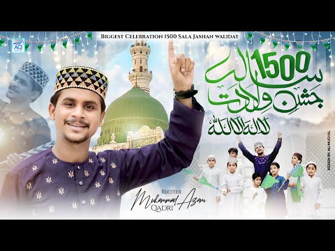 1500 Year's Celebration Milaad E Mustafa Kalma Sharif 2025_Muhammad Azam Qadri 