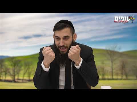 עין טובה- והכל יפתח לך -  הרב גבע בן ששון