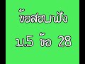 Traveling to Bangkok