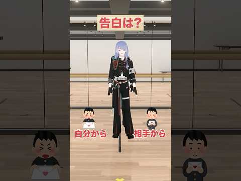 【究極の2択】告白は漢気見せていけ #VΔLZ 【弦月藤士郎/長尾景/甲斐田晴/にじさんじ】