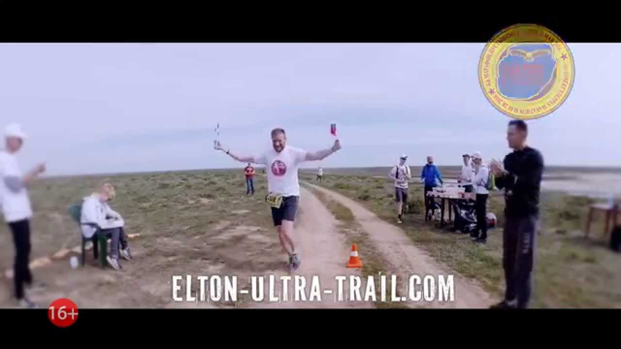 desert steppes marathon elton ultra trail