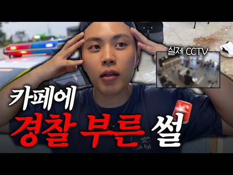 이렇게까지 힘들게…