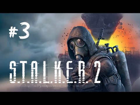S.T.A.L.K.E.R. 2: Серце Чорнобиля. Проходження українською [UA]. Частина 3