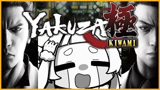 【龍が如く極/ネタバレ注意！】サイドクエ楽しすぎて先に進まない#3【Vtuber/空羽にゃんみ】