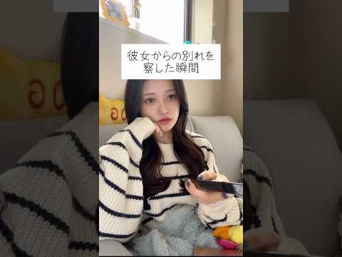 この言葉が出たらもう本当に終わりだよね