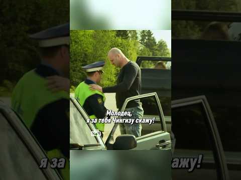 ДПСник сдал мента авторитету! #сериал #новыесериалы #фильм