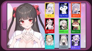 【アモアス】救急メンバー＋αでアモアス【#なのはちゃんlive 】
