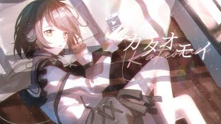 カタオモイ/Aimer Acoustic covered by 神瀬よわ