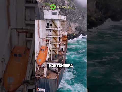 СЛУЧАЙНО СОВЕРШИЛ ОТКРЫТИЕ 😰🚢💥