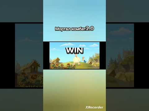 Школьник сделал мортал комбат2.0!