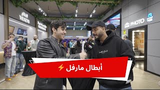 العرض الأول لفيلم كابتن أميركا 🎬⚡️
