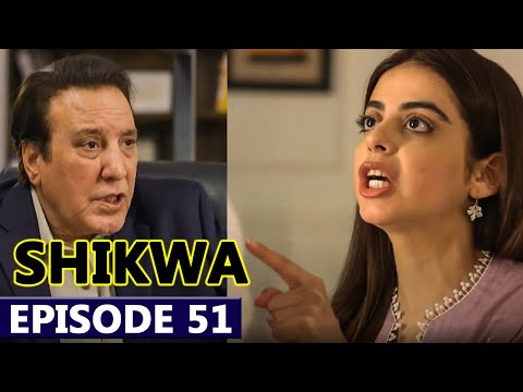 Shikwa Episode 51 Full Promo | Drama Shikwa Episode 51 New Upcoming Latest Teaser Review