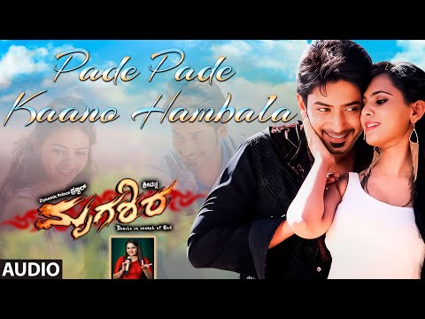 Pade Pade Kaano Hambala Audio Song | Mrugashira | Prajwal Devaraj, Manasa Himavarsha | Ravi Basrur