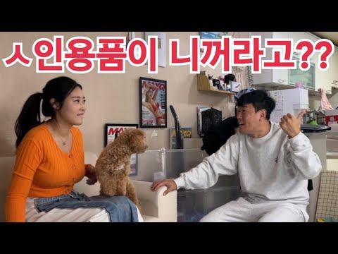 가방에 몰래 숨겨논 ㅅ인용품을 발견한다면?? ㅋㅋ